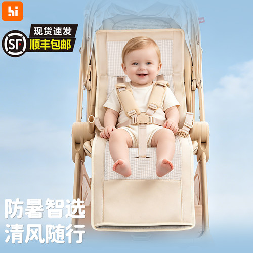 婴儿车凉席安全座椅通风坐垫