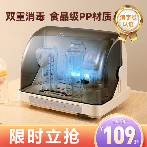 韩国FANSLAN奶瓶消毒器双重杀菌