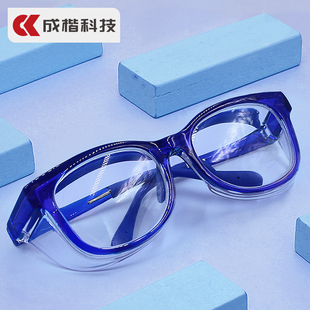 儿童防护眼镜防风防沙打水仗透明骑车侧翼防雾玩水防飞溅护目镜
