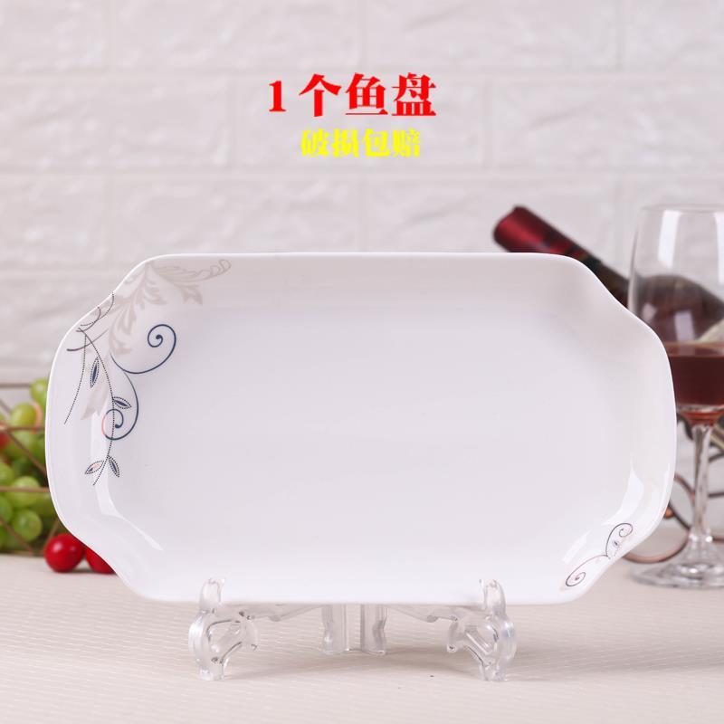 家用鱼盘长方形鱼碟陶瓷餐具1个不规则大号蒸烤鱼盘菜碟可微波炉