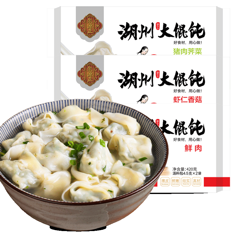 聚源正手工大馄饨虾仁鲜肉荠菜猪肉湖州小吃云吞速食冷冻上海混沌