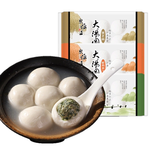聚源正水磨荠菜大汤圆元宵鲜肉笋干水煮咸黑芝麻甜汤团糯米速冷冻