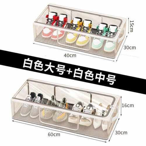 家用免安装钢架鞋靴收纳盒防尘省