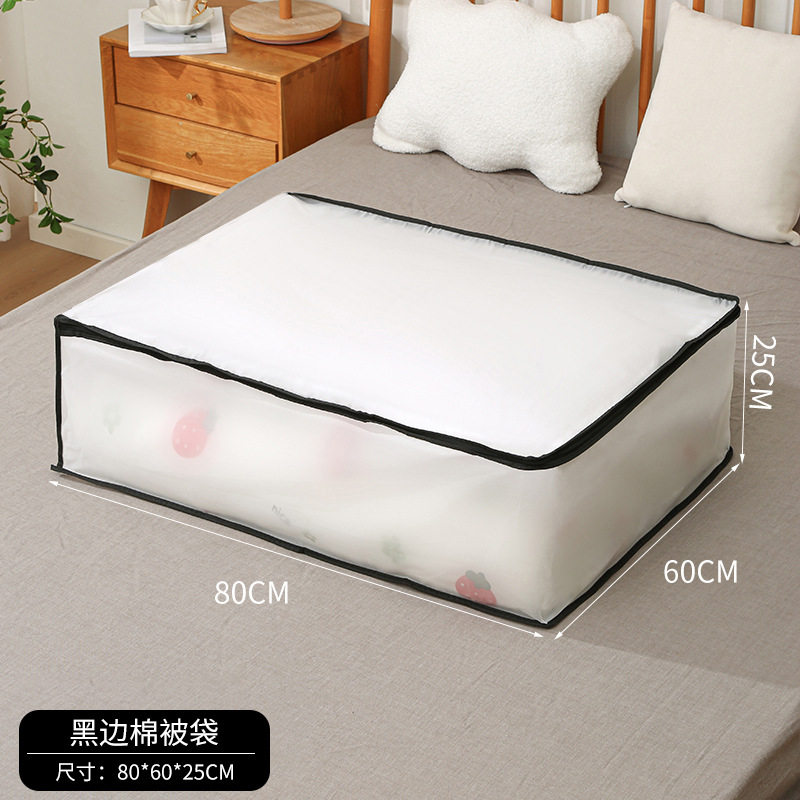 家用可折叠透明防水大容量棉被