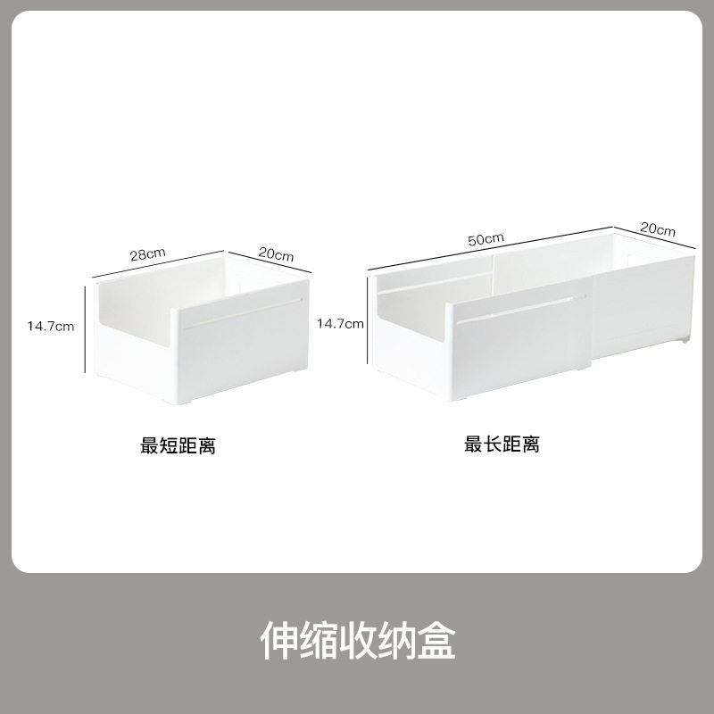 日式厨房直角收纳盒桌面化妆品