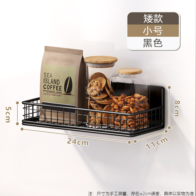 磁吸收纳盒厨房挂篮置物架