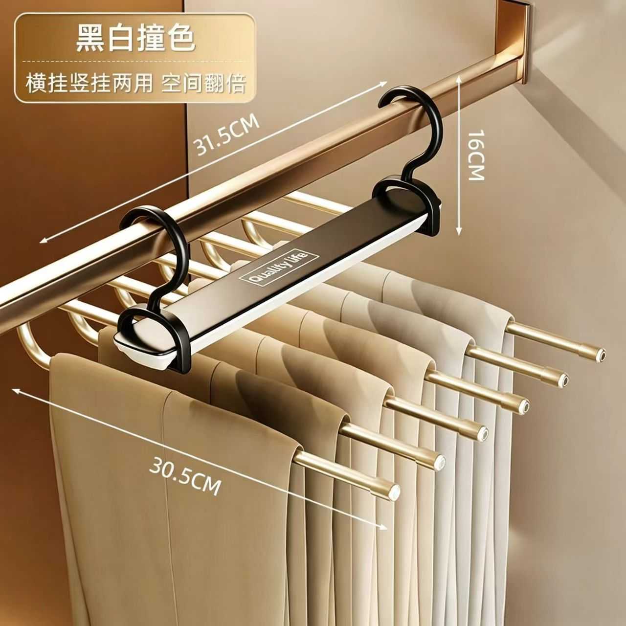 家用多层折叠裤架专用无痕防滑
