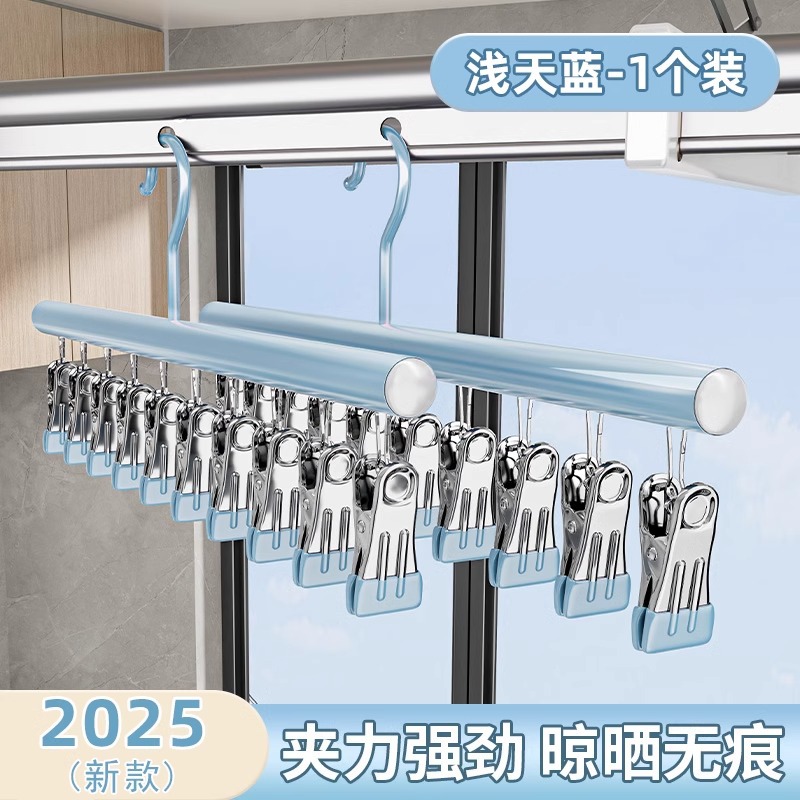 袜子晾晒架多夹子晾衣架不锈钢一字夹衣架家用阳台晒内衣内裤