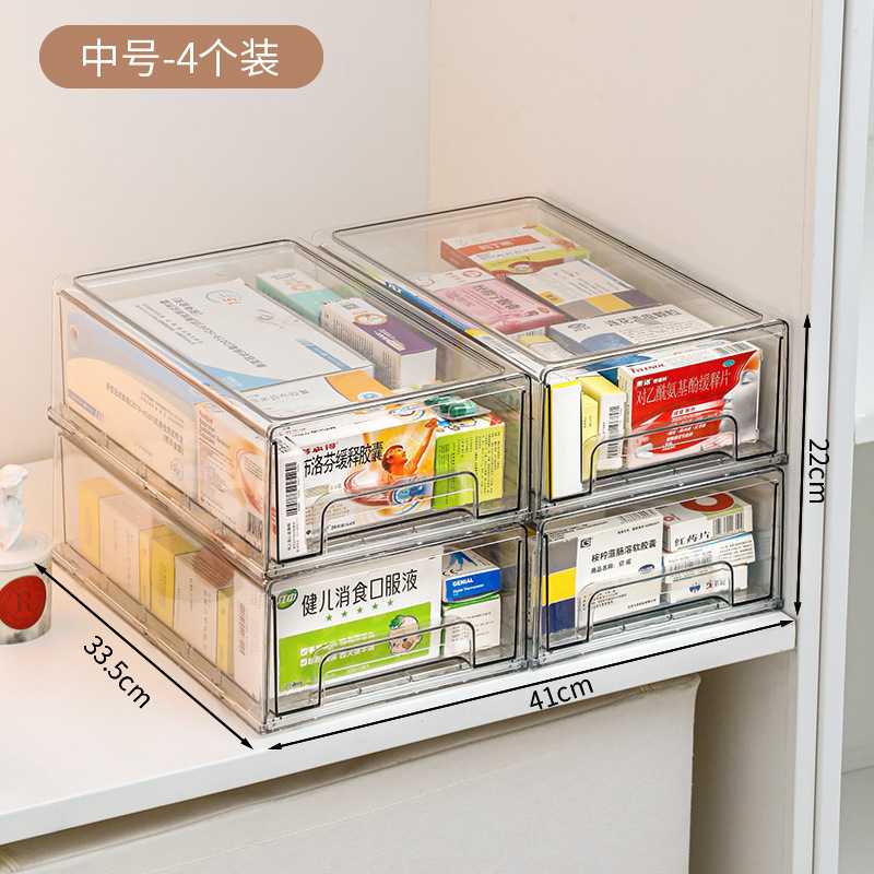 桌面抽屉式多层可叠加药箱收纳盒