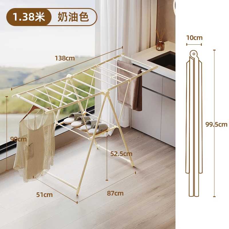碳钢翼型落地衣架折叠晾衣架家用
