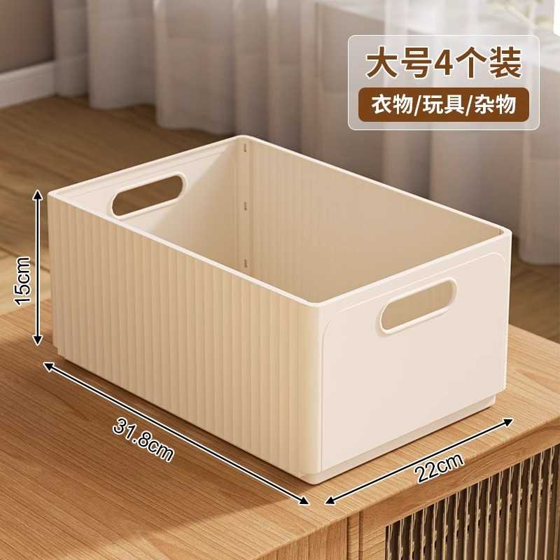 折叠收纳盒桌面杂物零食玩具家用