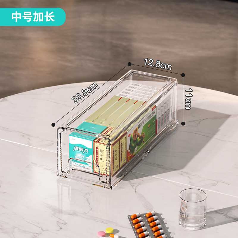 家庭药箱抽屉式多层药品收纳柜｜