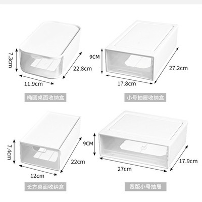 小号桌面收纳盒抽屉式厨