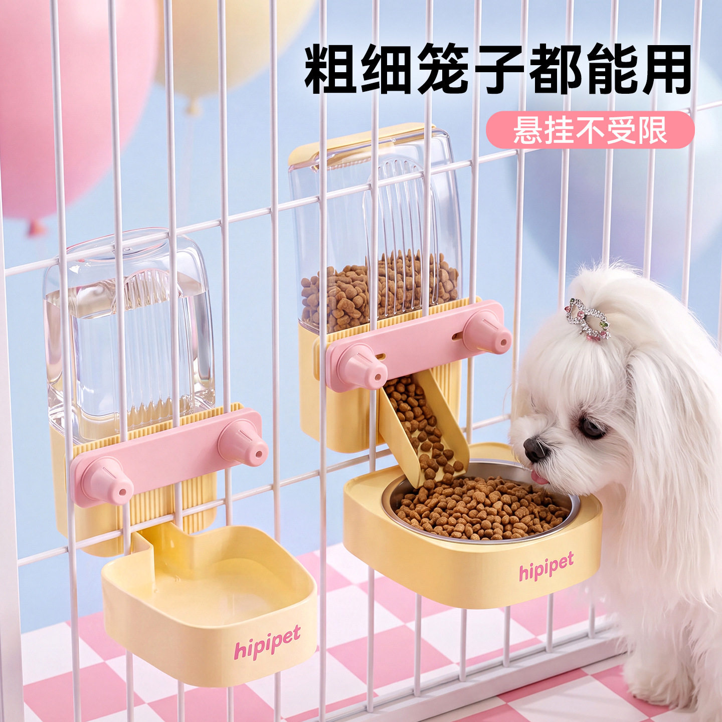 新款狗狗自动饮水喂食器粗细笼双