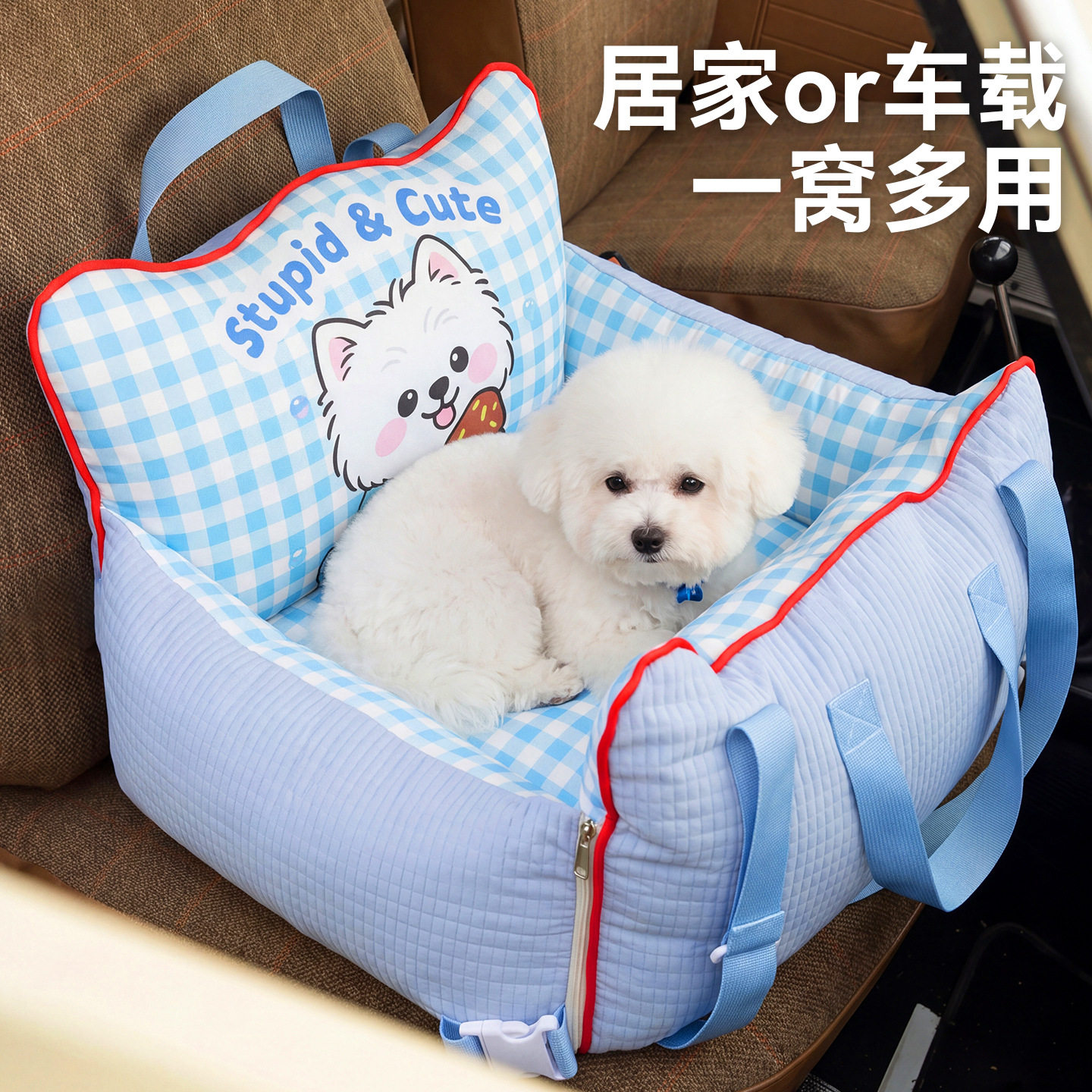 宠物窝百变随行狗窝中小型犬车载