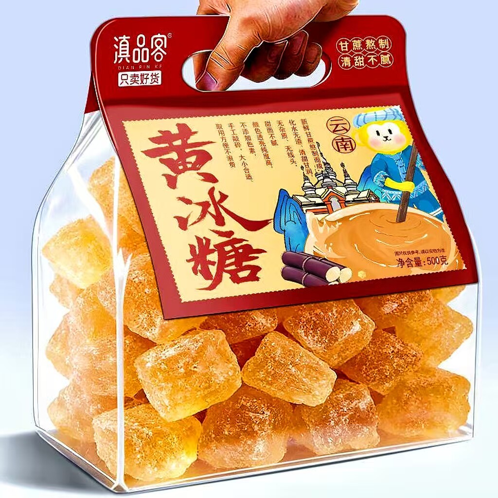 滇品客甘蔗黄冰糖云南老冰糖手工熬制纯正多晶冰糖块食糖商用批发