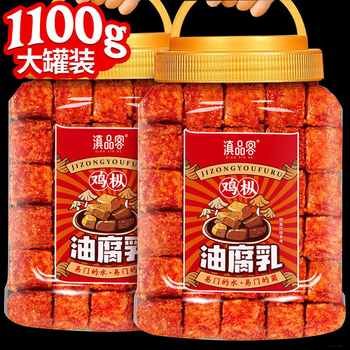 【大桶更实惠】鸡枞油腐乳1100g