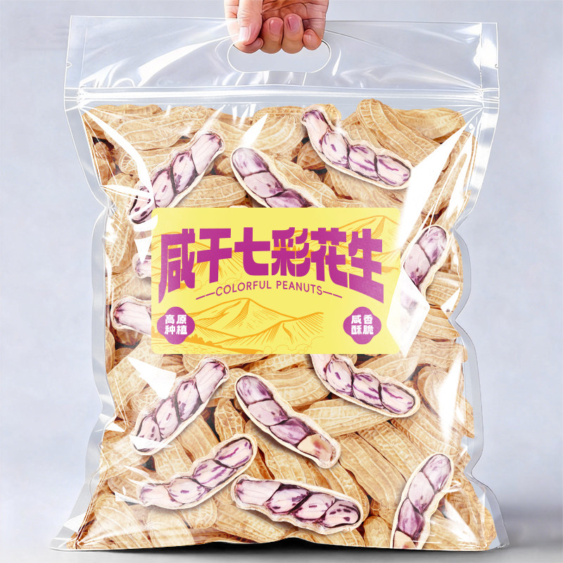 云南七彩咸干花生新货水煮带壳五彩奶油花生追剧休闲坚果年货下酒,粮油调味/速食/干货/烘焙,花生,淘宝优惠券,粉丝福利购,淘宝优惠卷