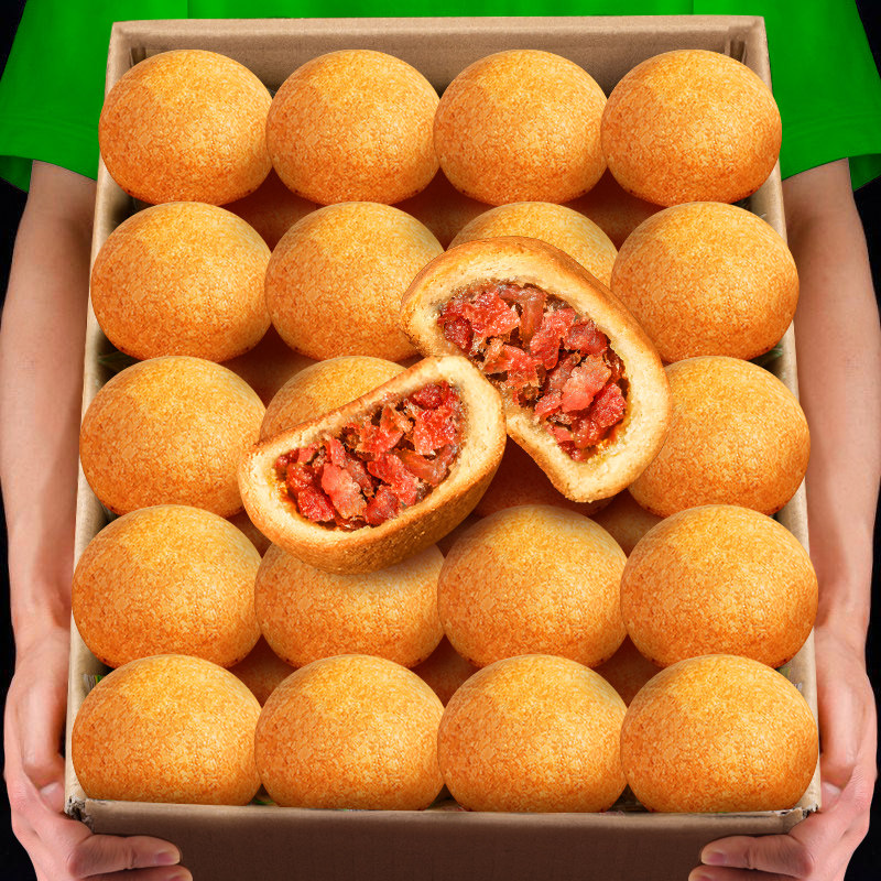 云腿小月饼云南特产宣威老式纸包火腿月饼滇式酥皮糕点礼盒送礼