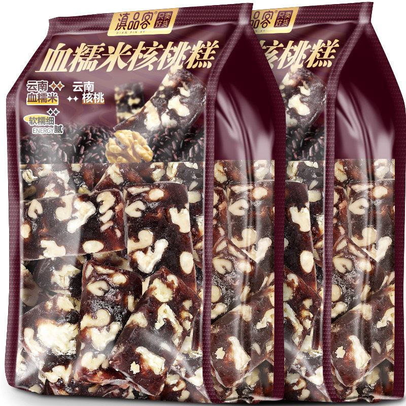 云南血糯米核桃糕即食老式核桃软糕传统糕点宿舍解馋追剧零食小吃