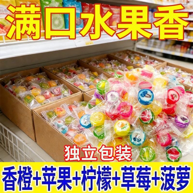 六一儿童节儿童糖果手工混合水果传统糖果