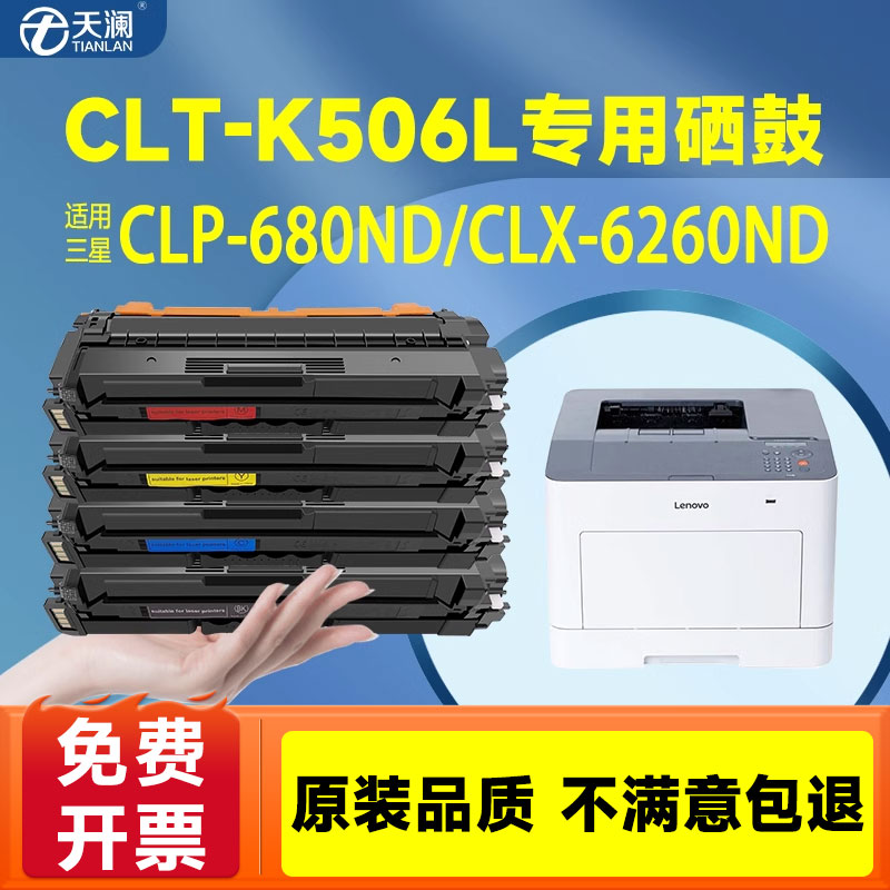 品质保证， 售后无忧