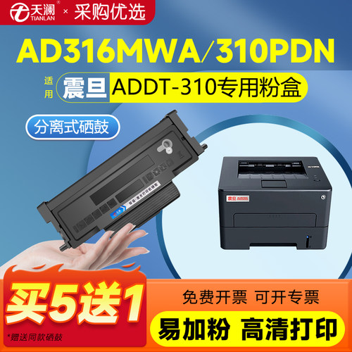 含芯片 打印清晰 不漏粉 定影牢靠