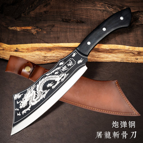 龙泉华凡屠龙斩骨刀清仓秒杀