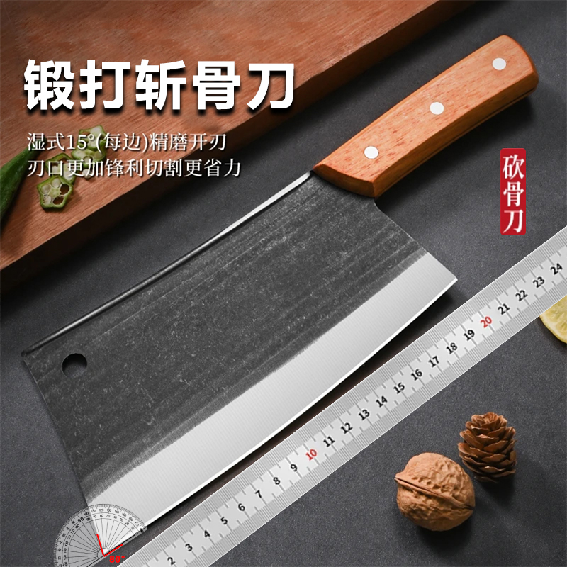 龙泉华凡百炼炮弹钢锻打斩骨刀一体刀身斩骨切肉厨房菜刀厨师刀具