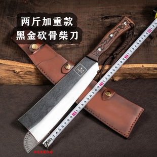 龙泉华凡黑金斩骨刀百炼炮弹钢厨房刀具厨师户外切菜切肉刀锋利砍