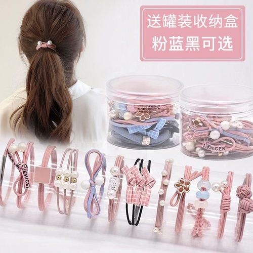 仙女头绳12件套高弹力送收纳盒