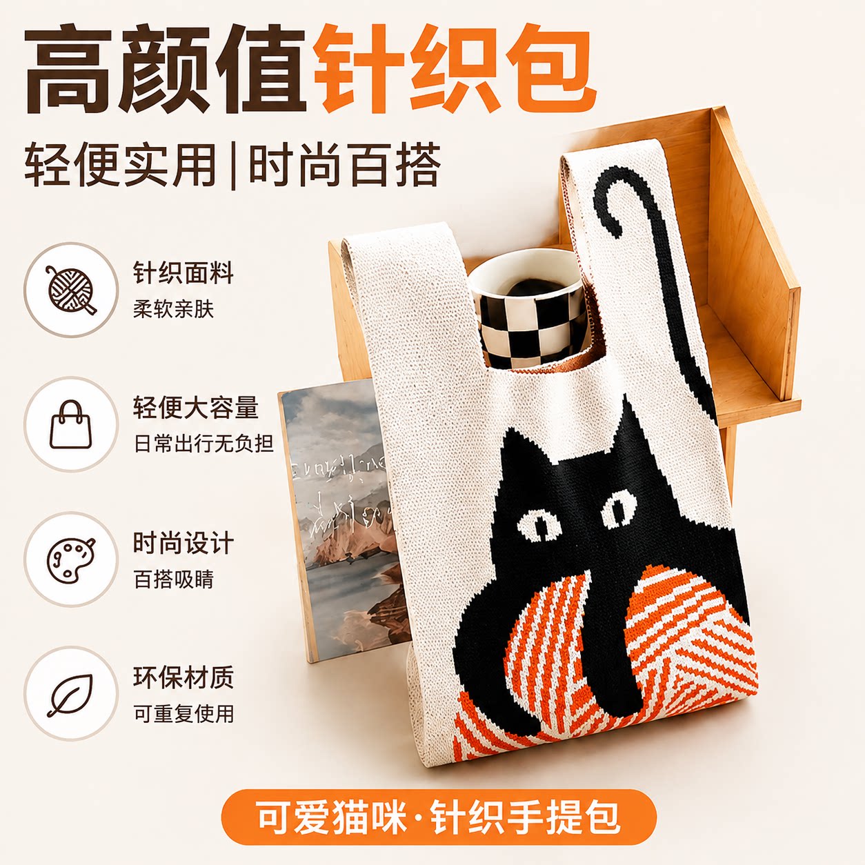 ins网红手提包女针织毛线水桶包日韩版百搭手拎休闲托特包化妆包