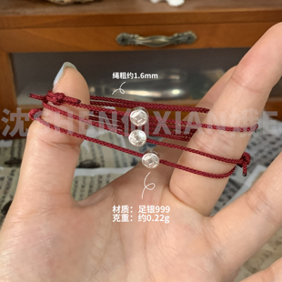 足银999小铜钱红绳手链纯银编织极细情侣款 手绳送女朋友生日礼物