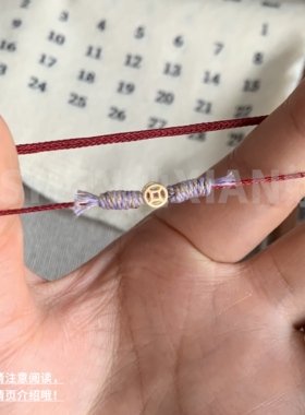 纯银铜钱细红绳手链闺蜜生日礼物
