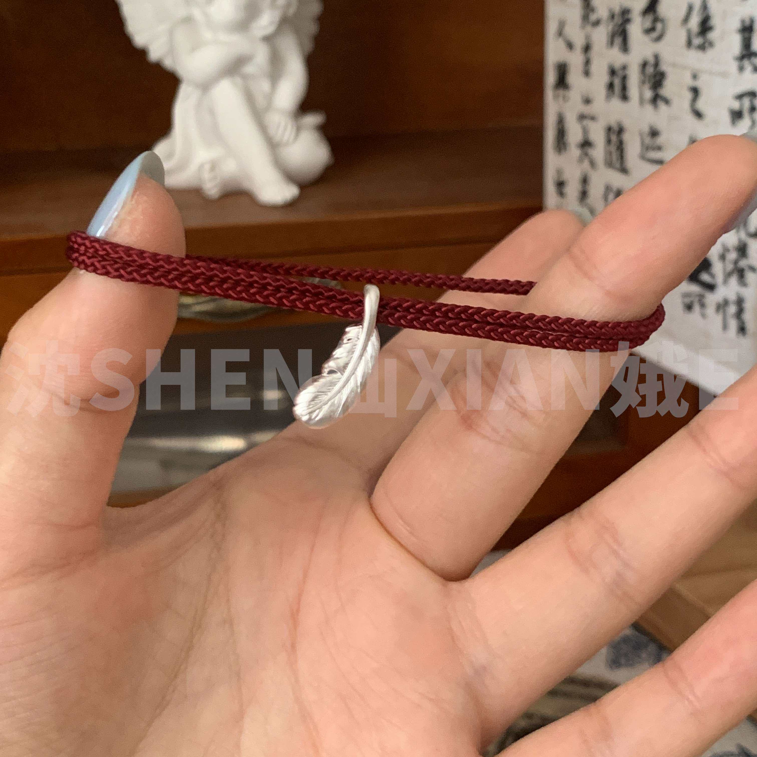 足银999羽毛红绳手链纯银编织女