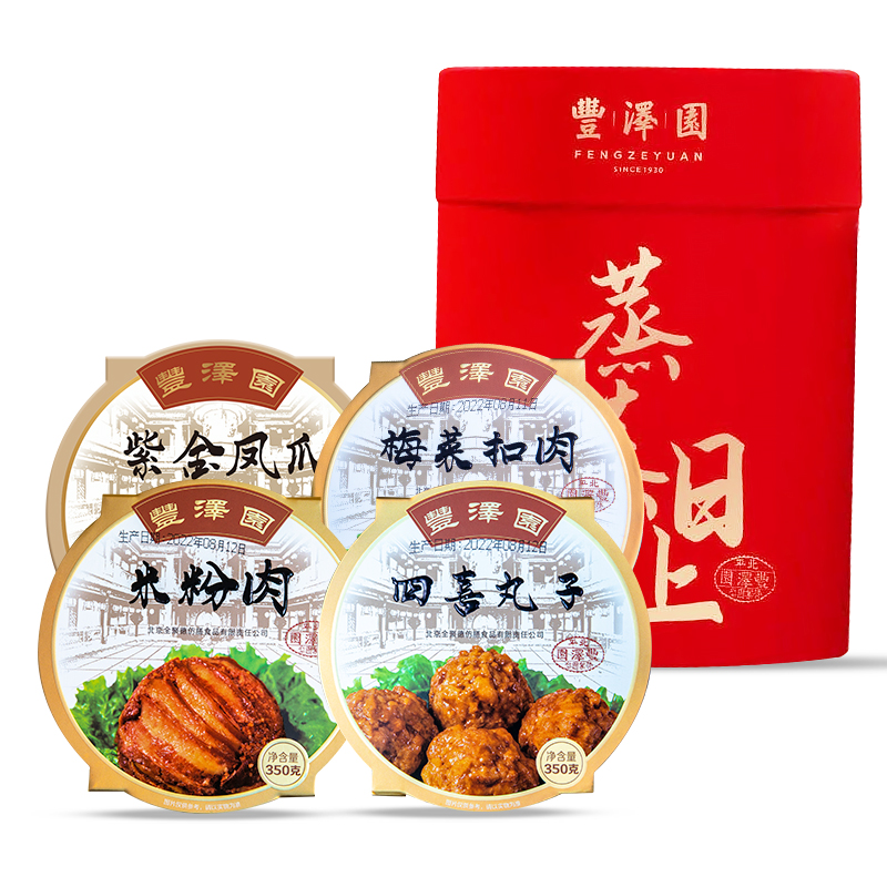 丰泽园蒸蒸日上礼盒1450g