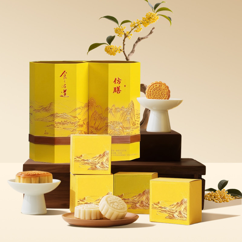 全聚德仿膳中秋礼盒月饼御苑&middot;雅宴御苑&middot;雅集广式月饼奶酥皮月饼
