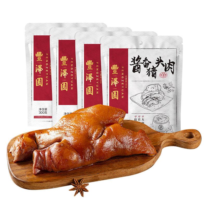 北京丰泽园酱香猪头肉300g香而不腻加热即食预制菜半成品菜猪肉丸,水产肉类/新鲜蔬果/熟食,猪蹄/猪肘/猪肉类熟食,淘宝优惠券,粉丝福利购,淘宝优惠卷