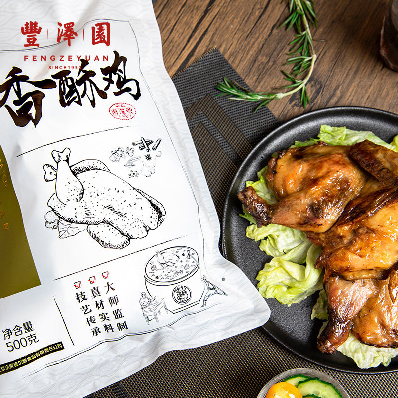 丰泽园香酥鸡500g加热即食图片