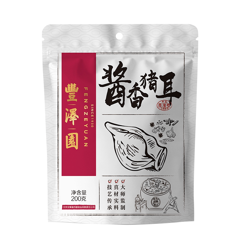 全聚德丰泽园酱香猪耳朵熟食下酒菜下饭菜熟食卤味开袋即食