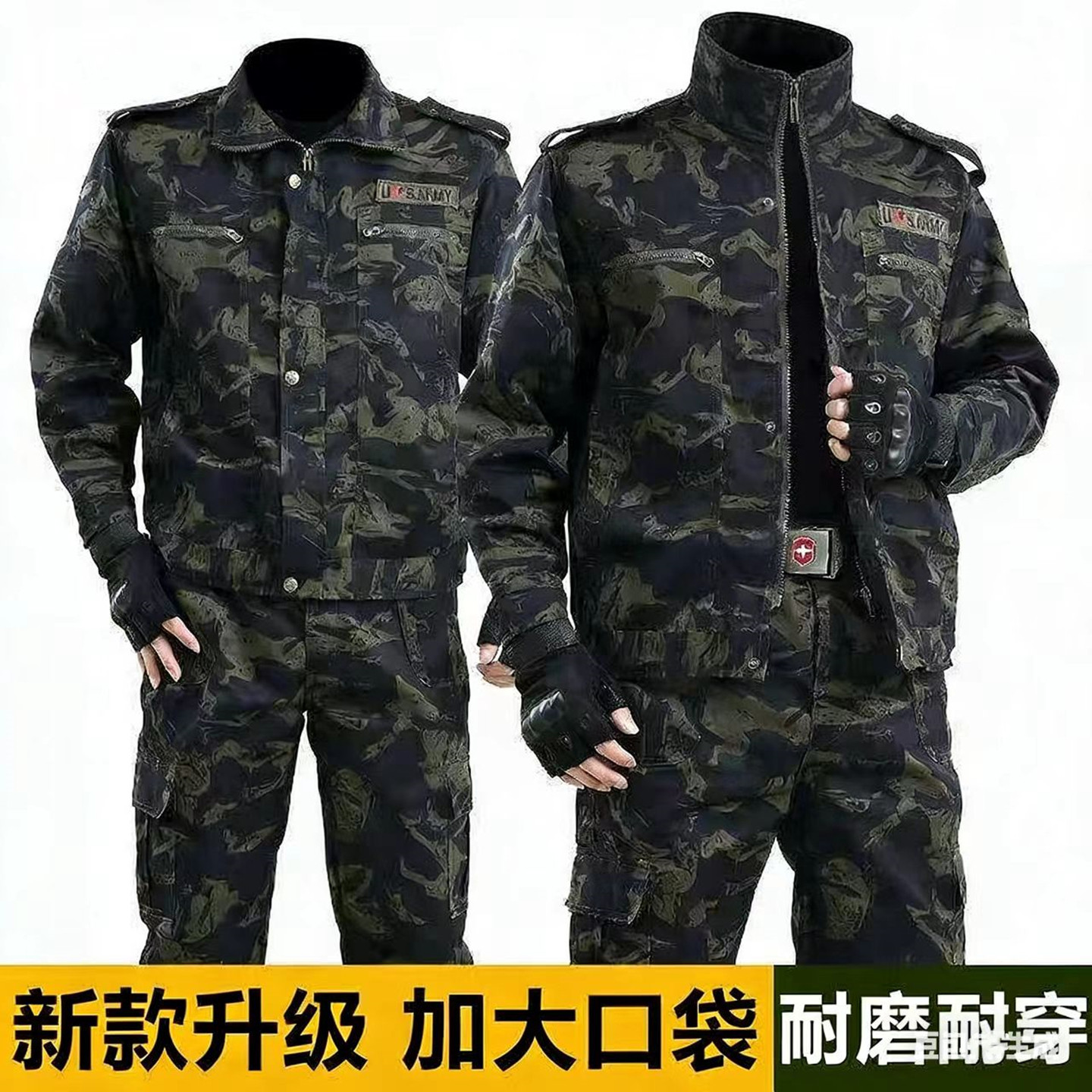 迷彩服套装男女春秋款加厚劳保服汽修车间建筑工地耐磨工作服男装