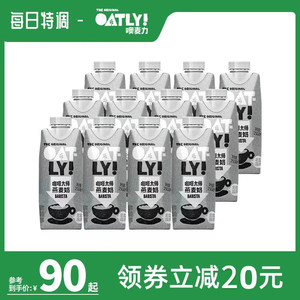 OATLY咖啡大师燕麦奶250ml*12瓶