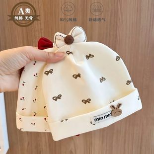 0-3月新生婴儿纯棉a类胎帽春秋季薄款男女宝宝帽子双层无骨囟门帽