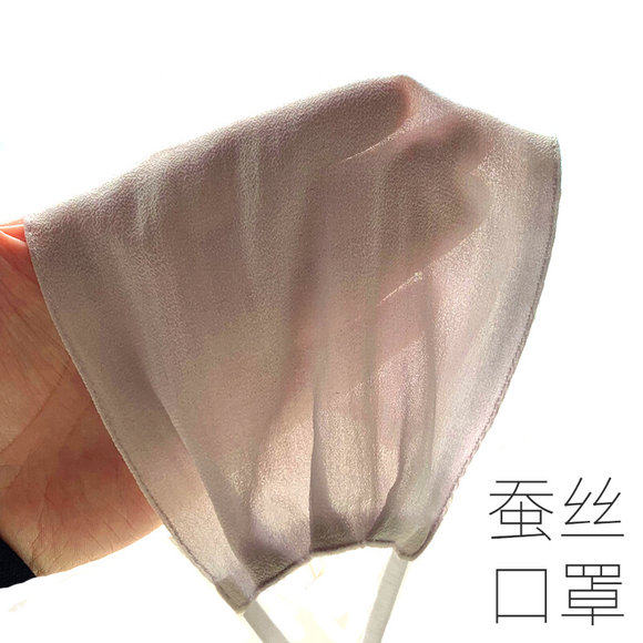 桑蠶絲女加大防曬口罩遮陽超薄