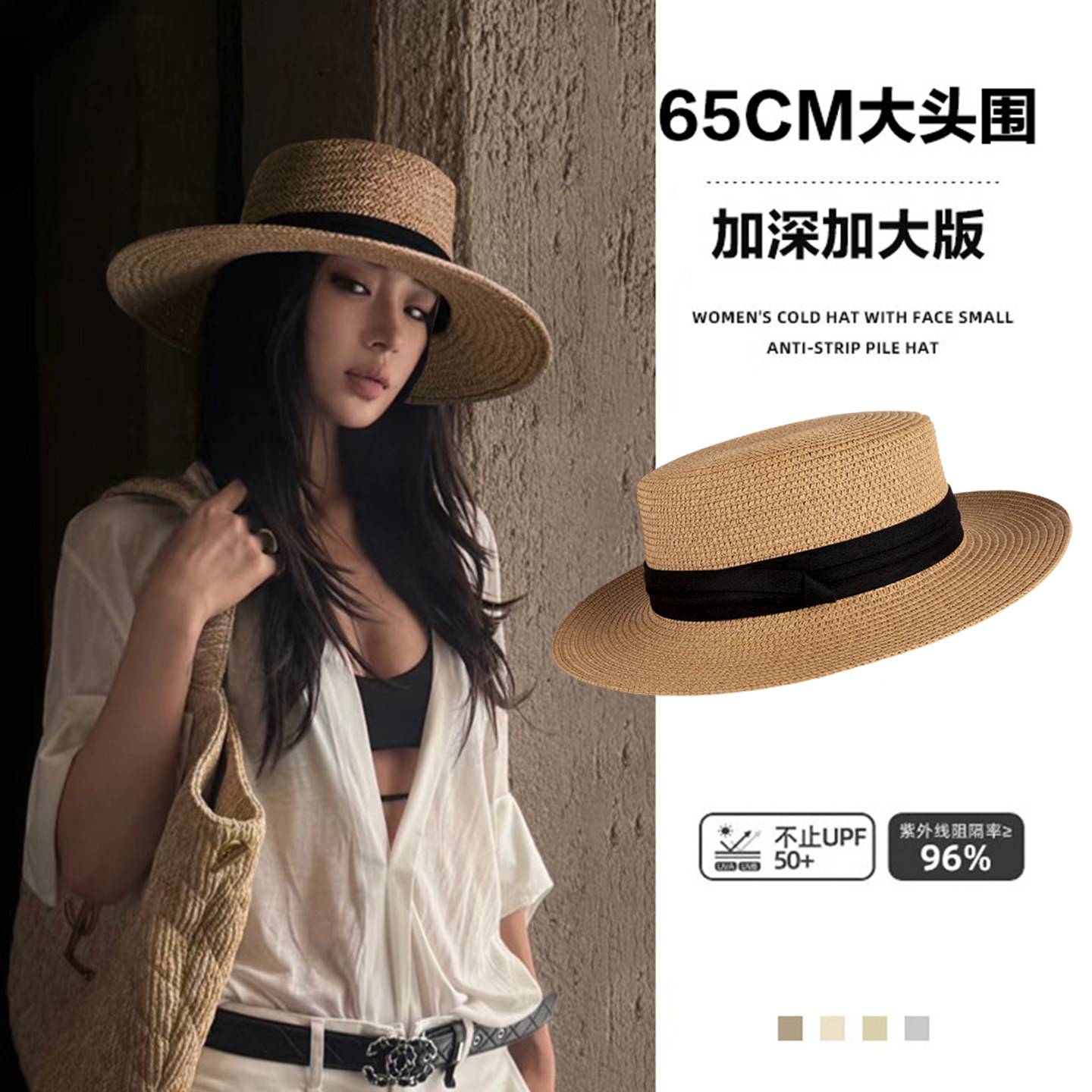 法式老钱风编织平顶草帽女夏季