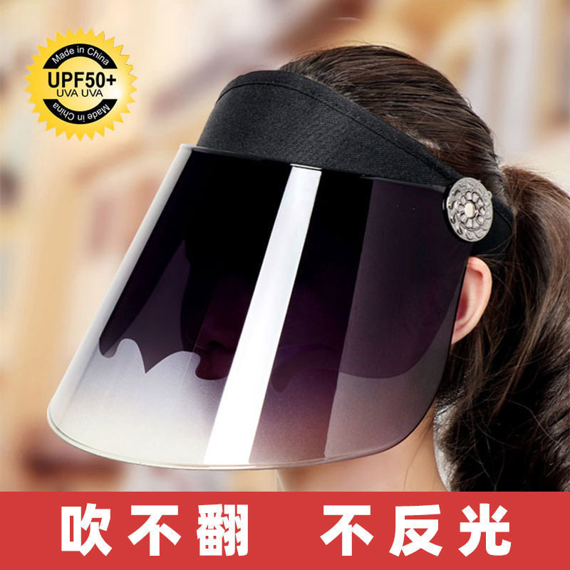 防晒帽女夏季遮全脸空顶太阳面罩