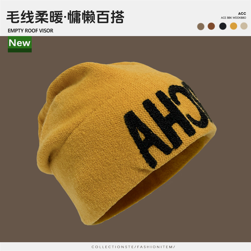 毛线帽上镜秋冬针织男女保暖无檐
