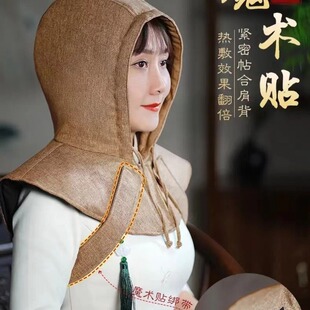 艾灸帽子头部热敷帽艾灸护肩艾草熏蒸帽颈椎热敷头部温灸帽肩颈帽