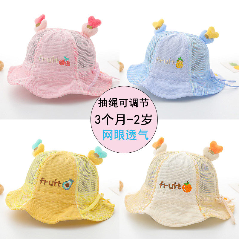 新款婴儿帽子夏季薄款女宝宝