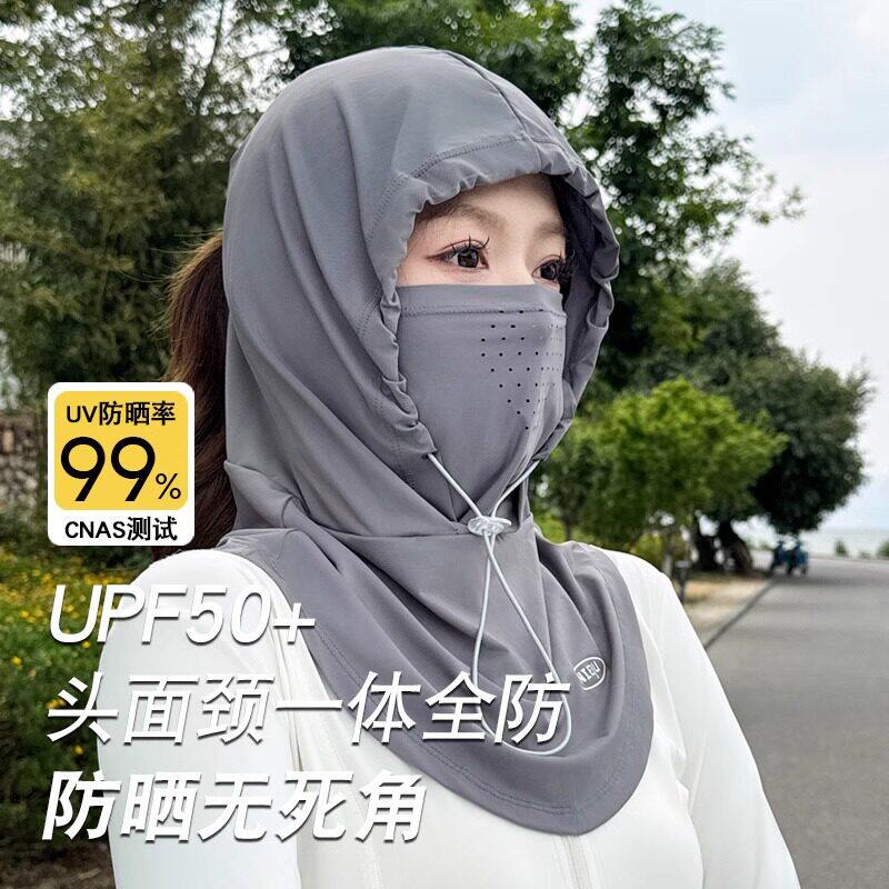 夏季骑行冰丝防晒头套帽面罩一体